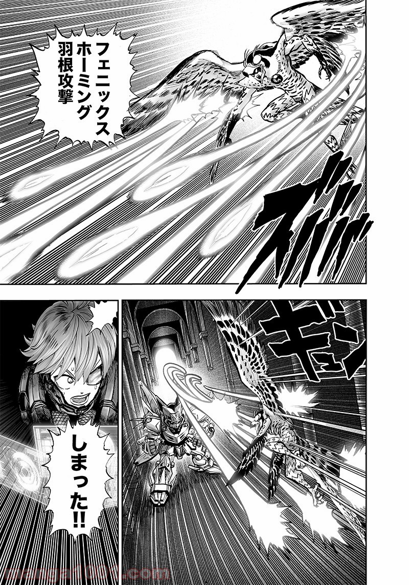 One-Punch Man Ch.156 p19