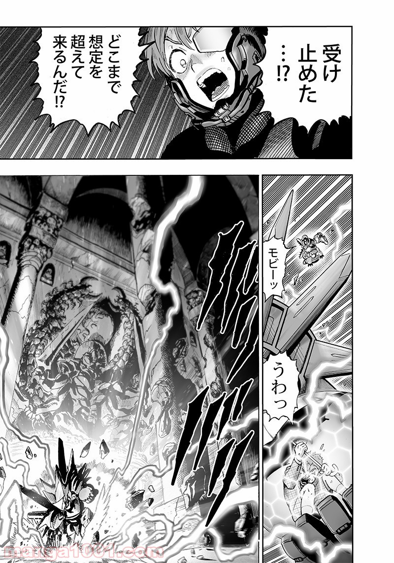 One-Punch Man Ch.156 p27