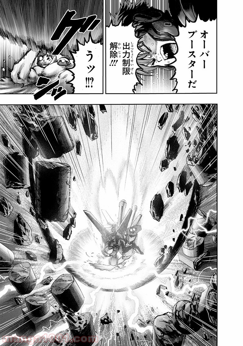 One-Punch Man Ch.156 p29
