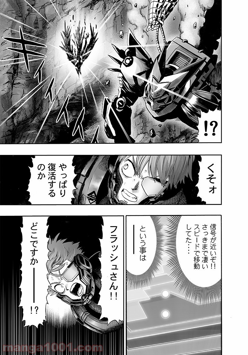 One-Punch Man Ch.156 p35