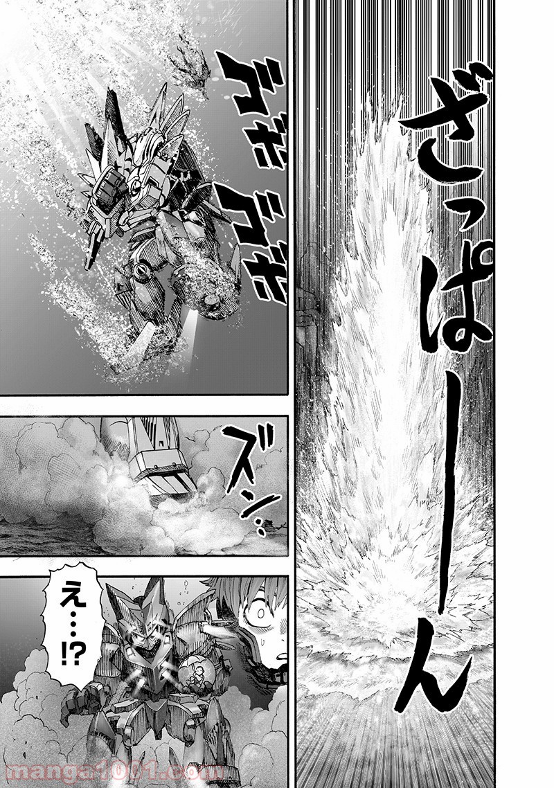 One-Punch Man Ch.156 p37