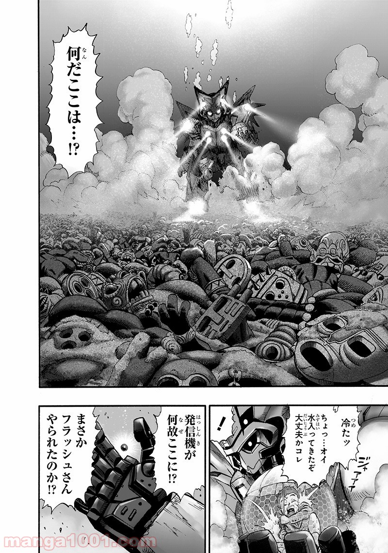 One-Punch Man Ch.156 p38