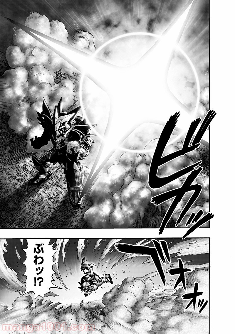 One-Punch Man Ch.156 p39