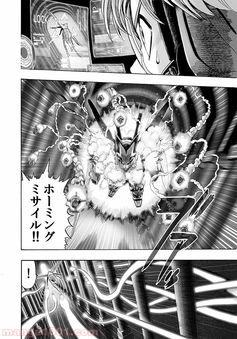One-Punch Man Ch.156 p6