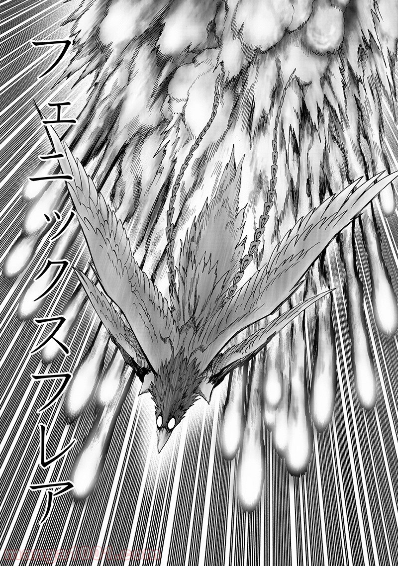 One-Punch Man Ch.156 p7