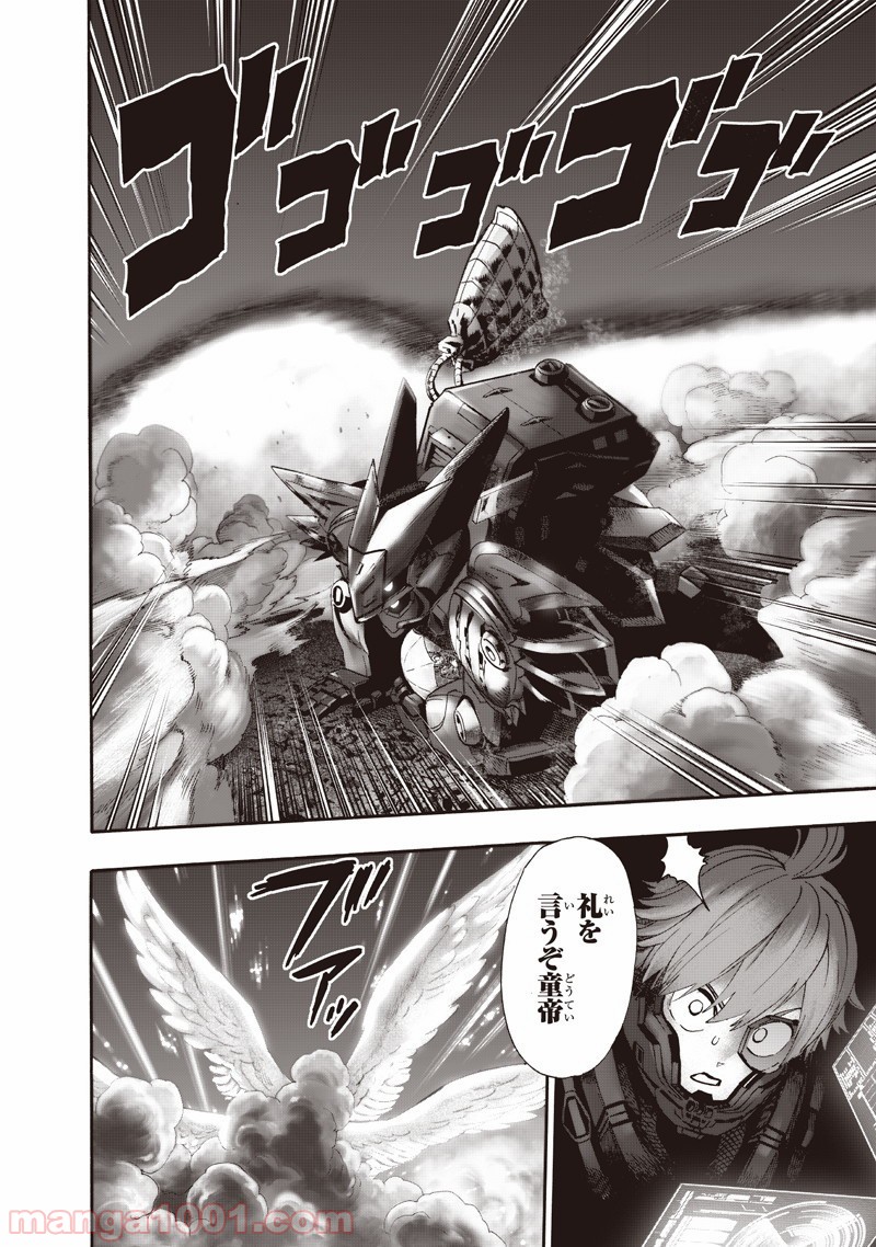 One-Punch Man Ch.157 p1