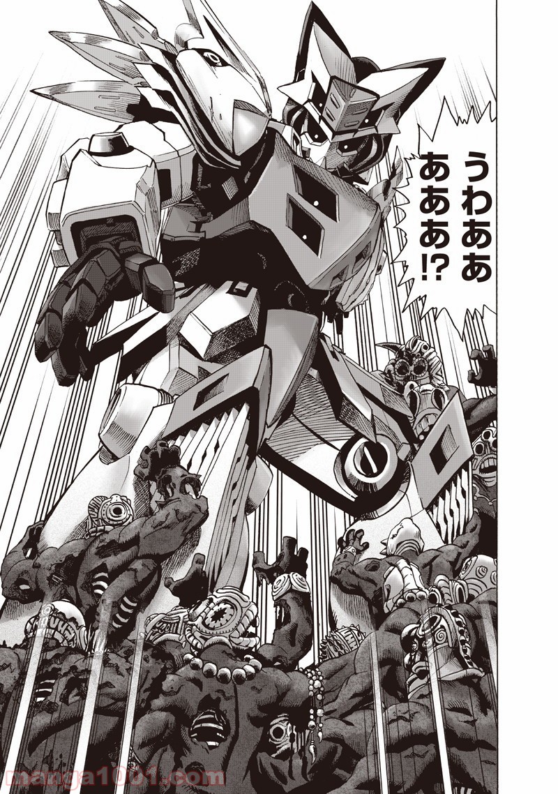 One-Punch Man Ch.157 p13
