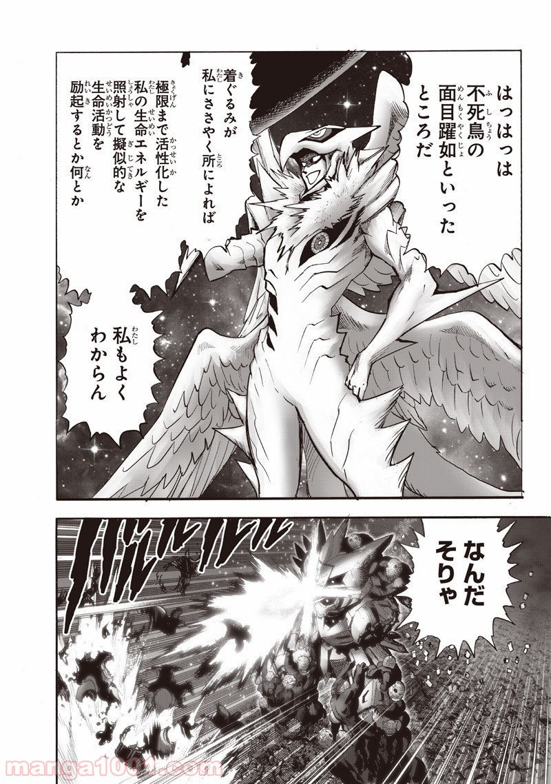 One-Punch Man Ch.157 p15