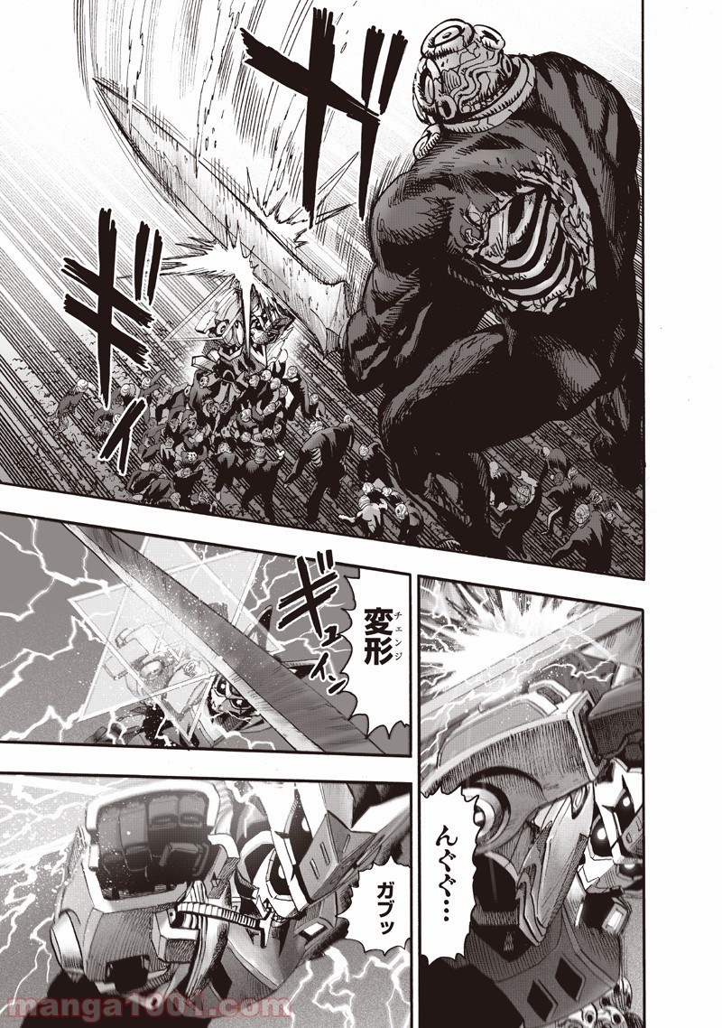 One-Punch Man Ch.157 p16
