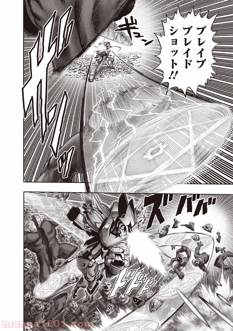 One-Punch Man Ch.157 p17
