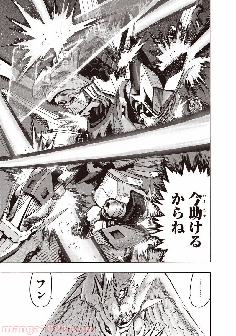 One-Punch Man Ch.157 p20