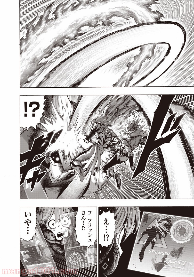 One-Punch Man Ch.157 p21
