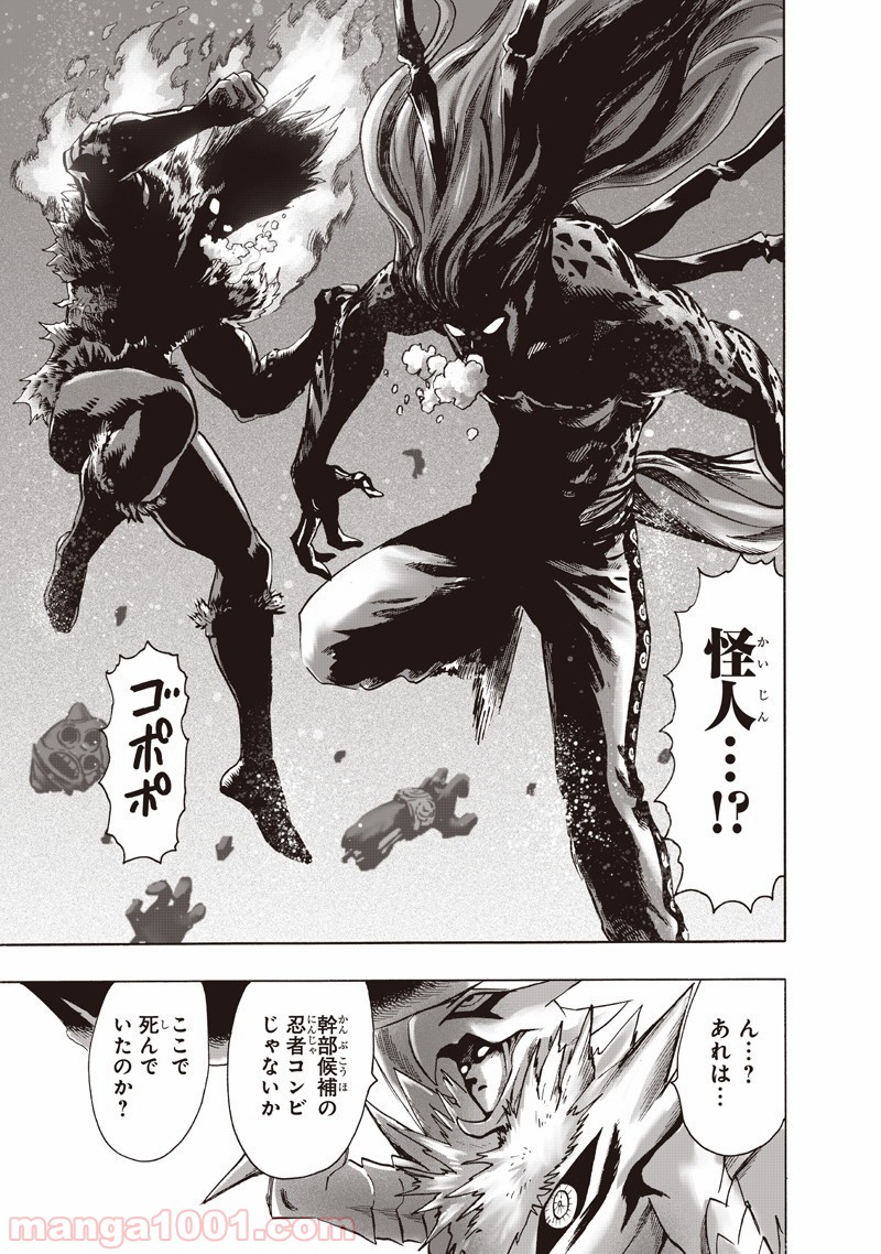 One-Punch Man Ch.157 p22