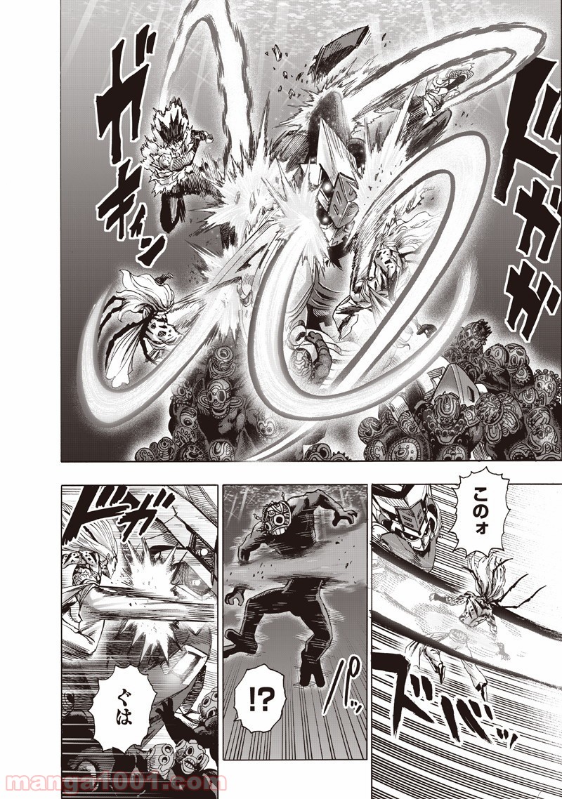 One-Punch Man Ch.157 p23