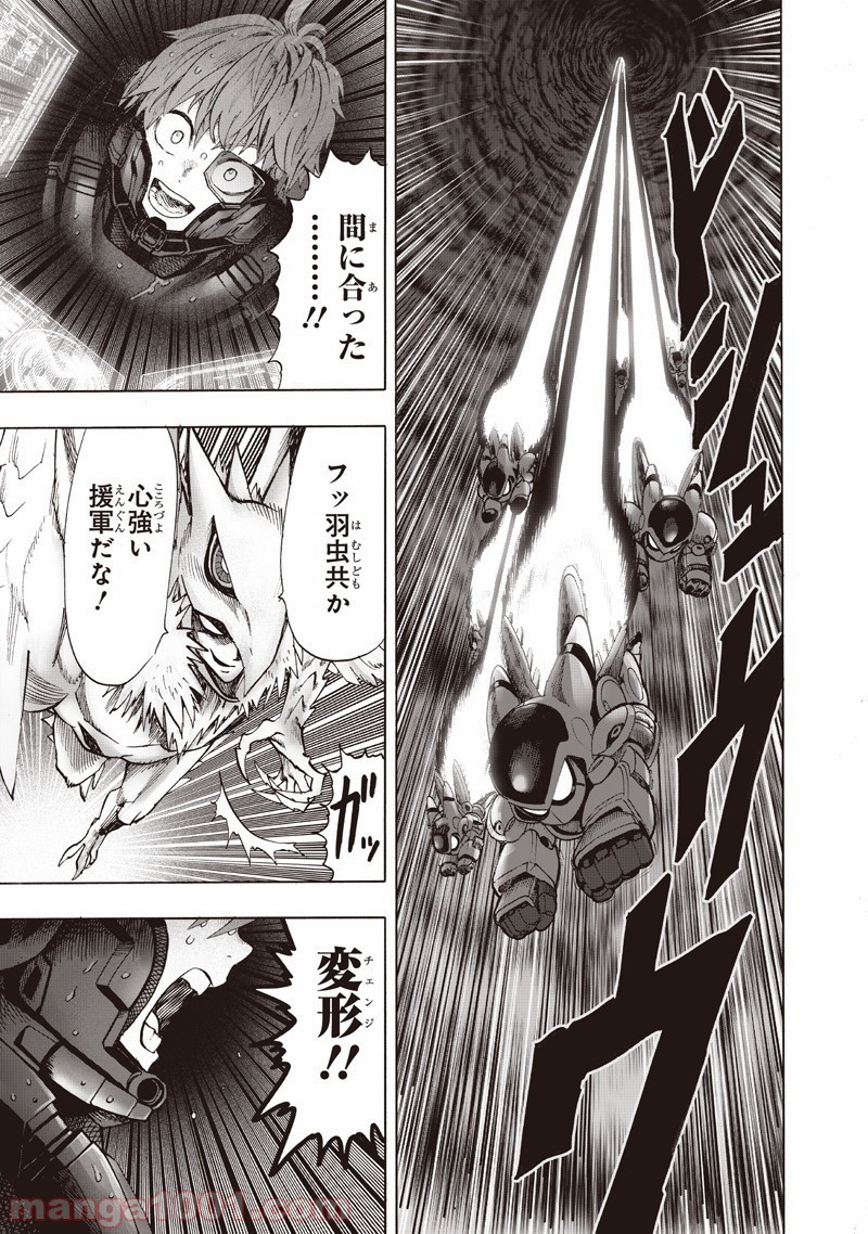 One-Punch Man Ch.157 p26