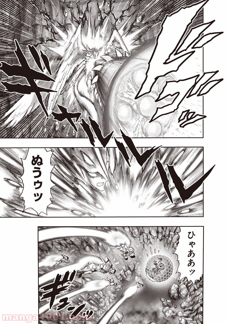 One-Punch Man Ch.157 p28