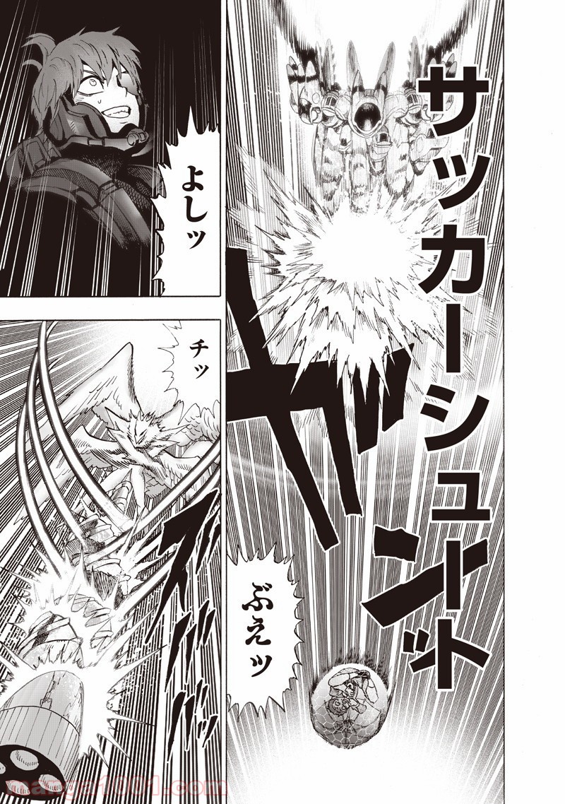 One-Punch Man Ch.157 p29