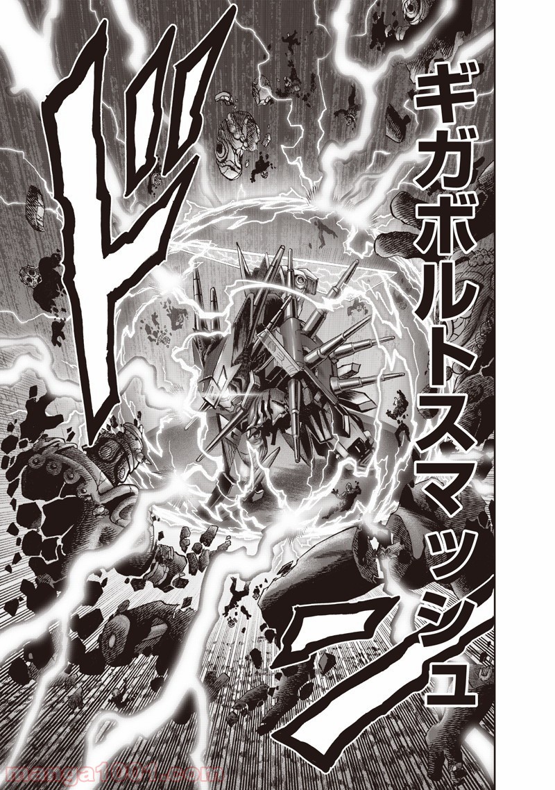 One-Punch Man Ch.157 p32