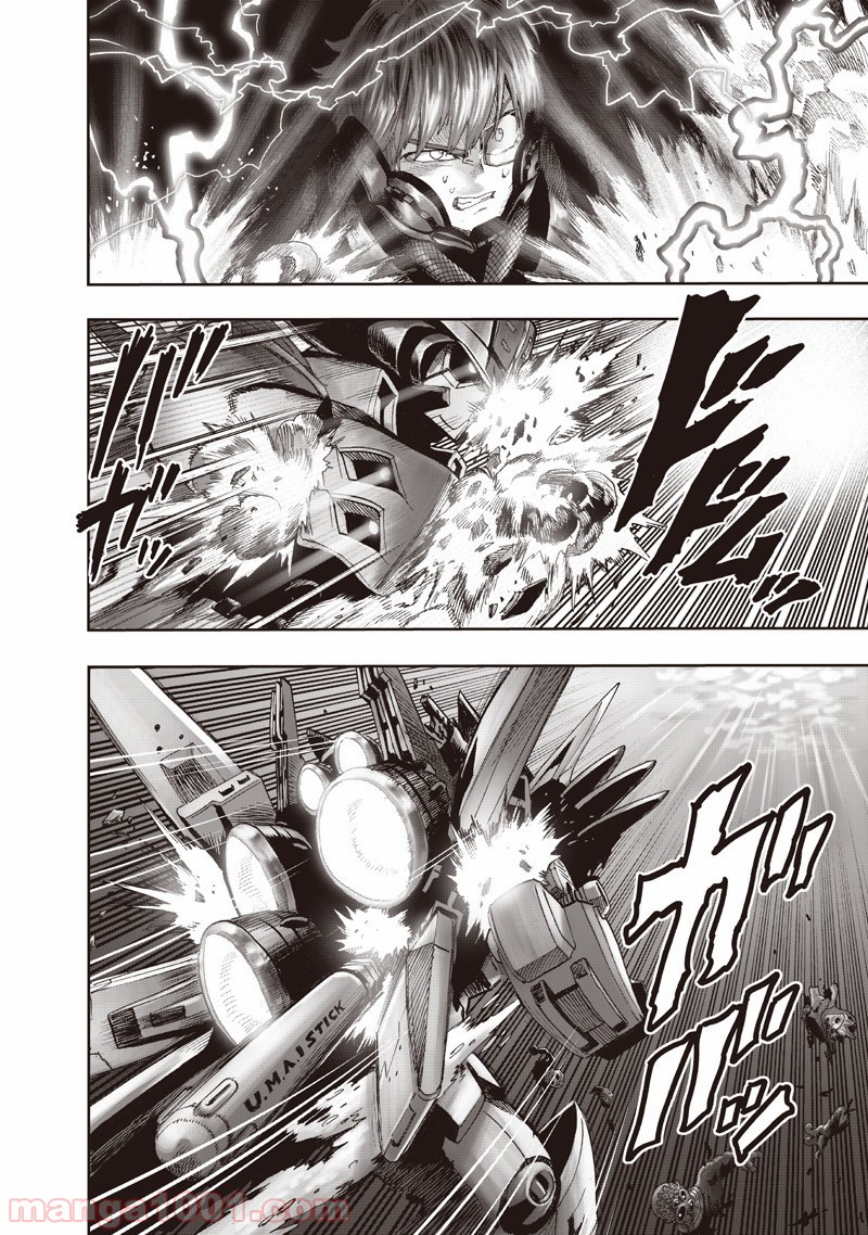 One-Punch Man Ch.157 p33