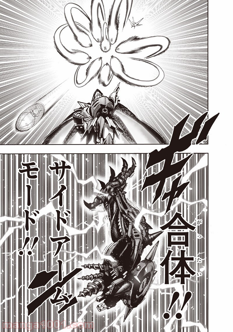 One-Punch Man Ch.157 p36