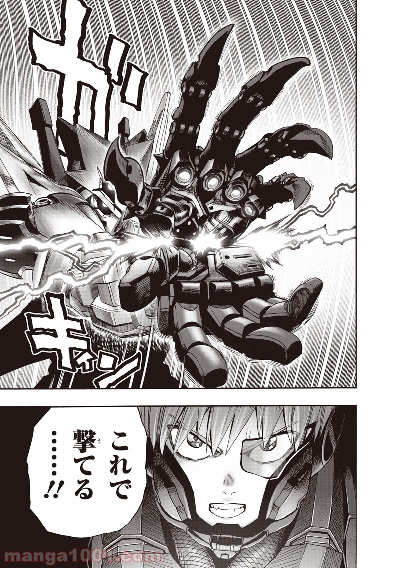 One-Punch Man Ch.157 p38