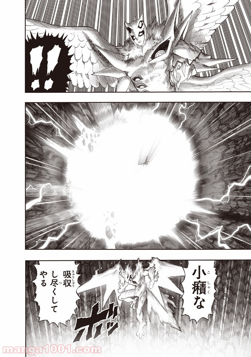 One-Punch Man Ch.157 p43