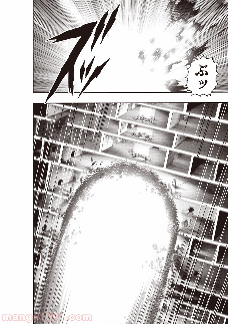 One-Punch Man Ch.157 p46