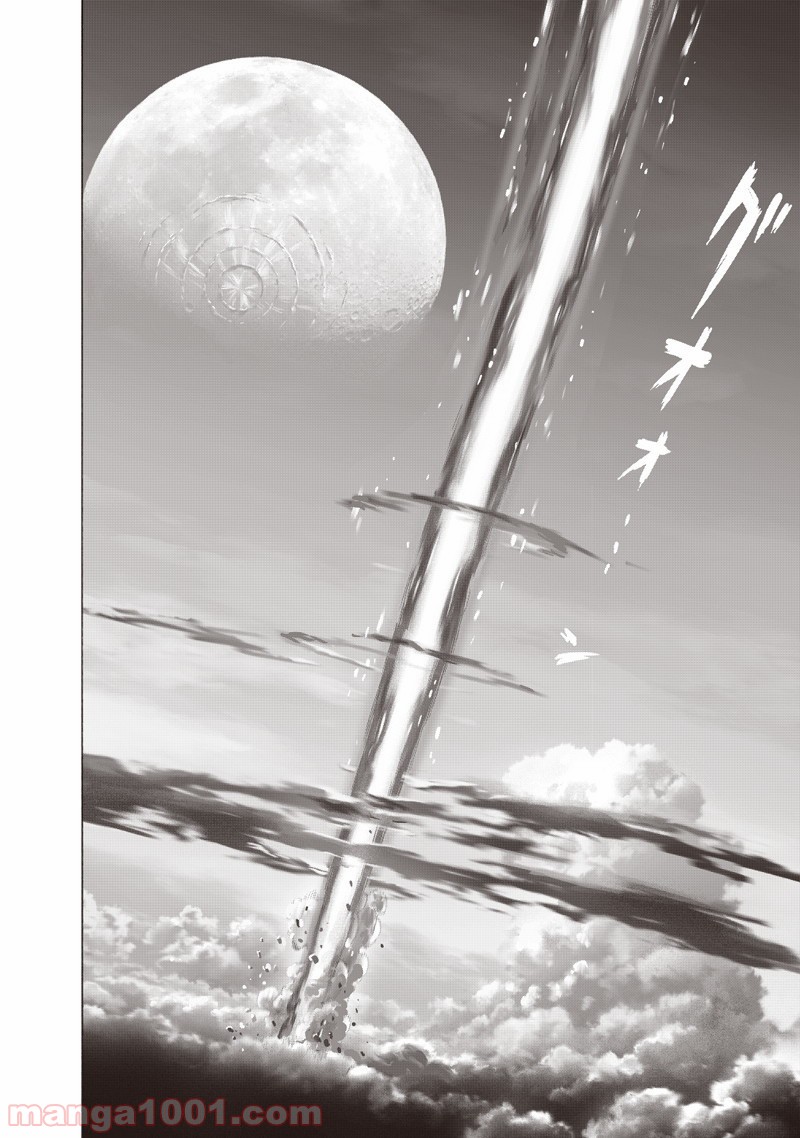 One-Punch Man Ch.157 p49