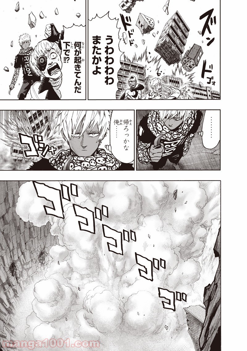 One-Punch Man Ch.157 p50
