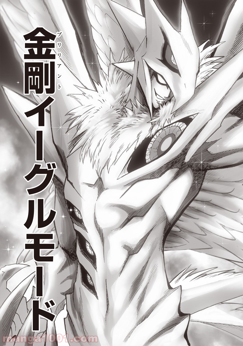 One-Punch Man Ch.157 p6