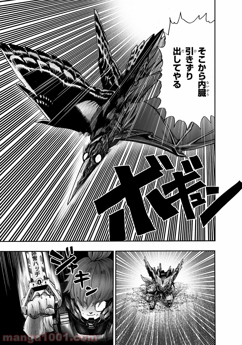 One-Punch Man Ch.158 p11