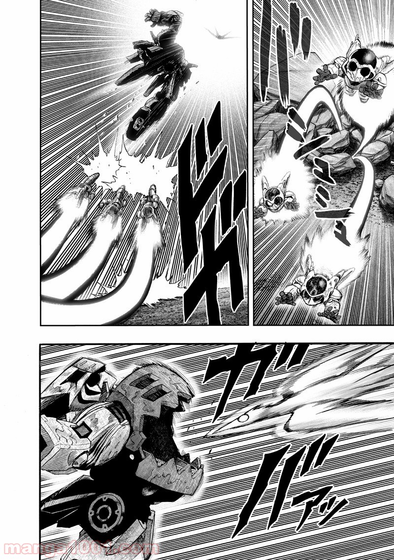 One-Punch Man Ch.158 p12