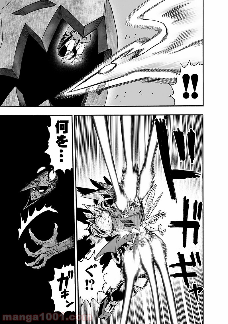 One-Punch Man Ch.158 p13