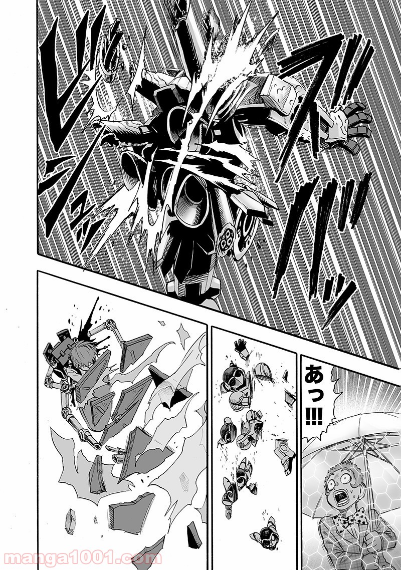 One-Punch Man Ch.158 p14