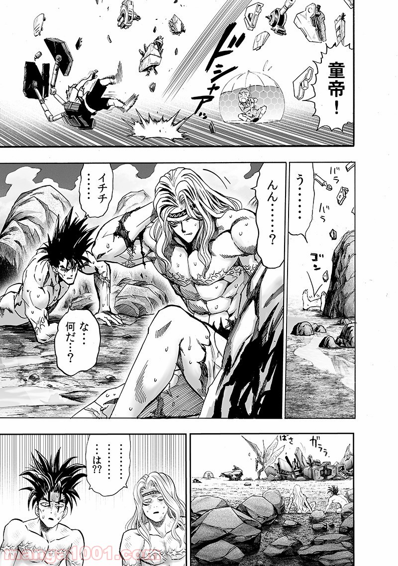 One-Punch Man Ch.158 p15