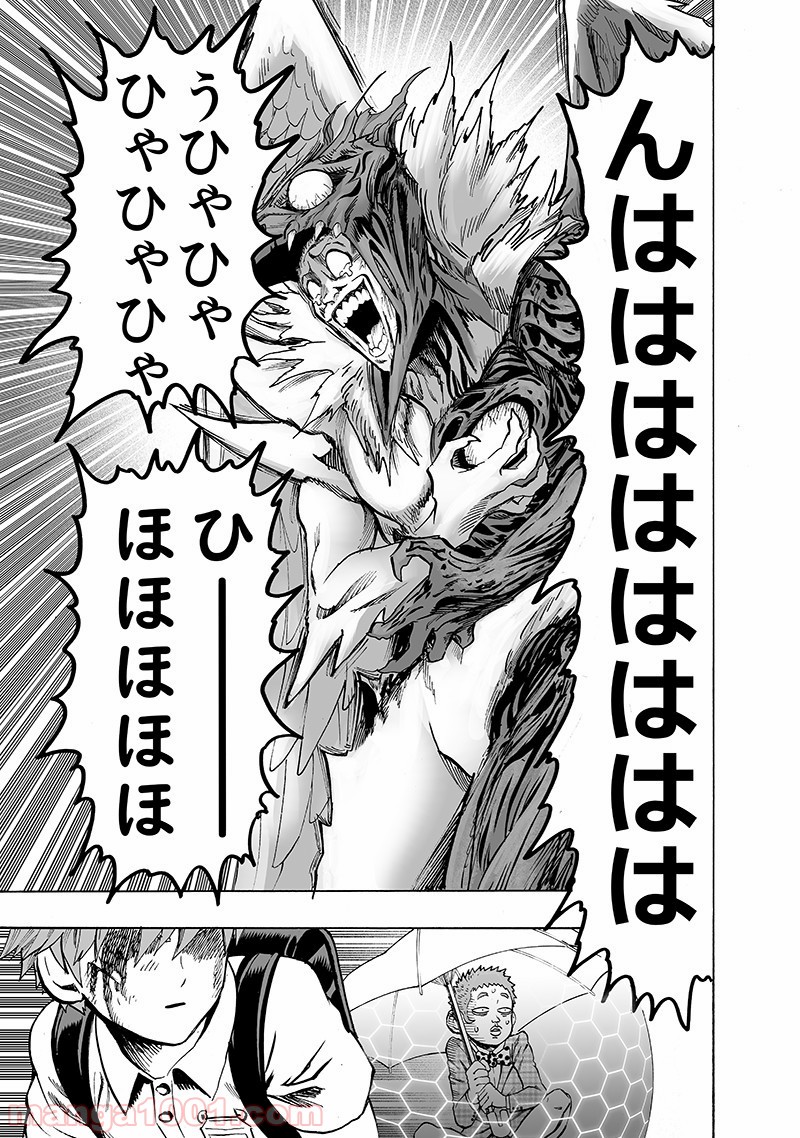 One-Punch Man Ch.158 p17