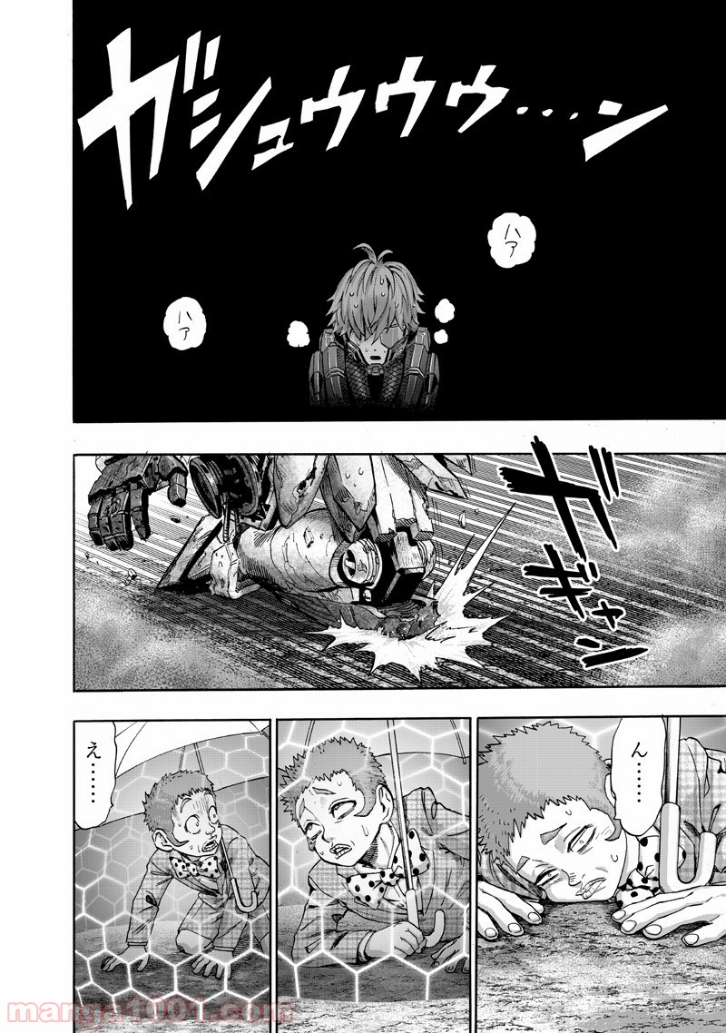 One-Punch Man Ch.158 p2