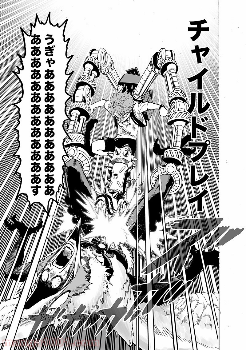 One-Punch Man Ch.158 p21