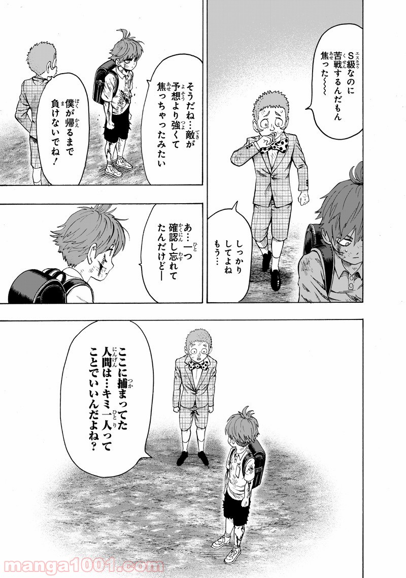 One-Punch Man Ch.158 p29