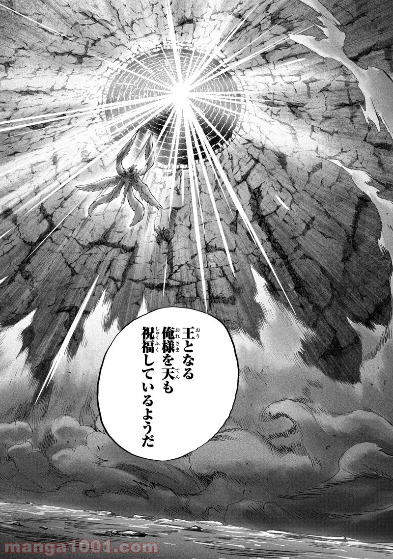 One-Punch Man Ch.158 p4