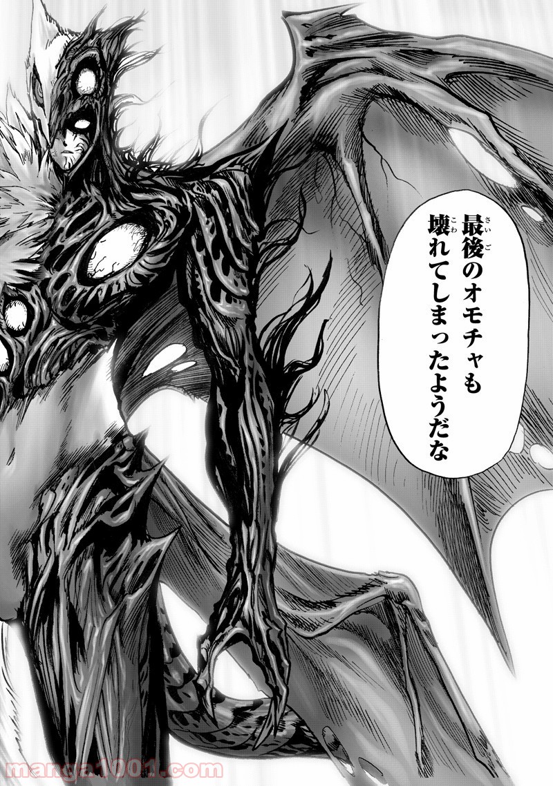 One-Punch Man Ch.158 p6