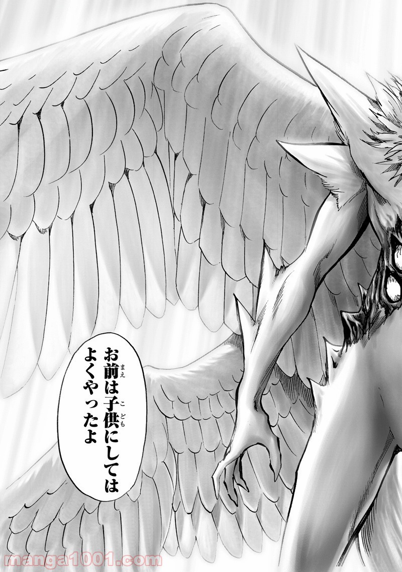 One-Punch Man Ch.158 p7