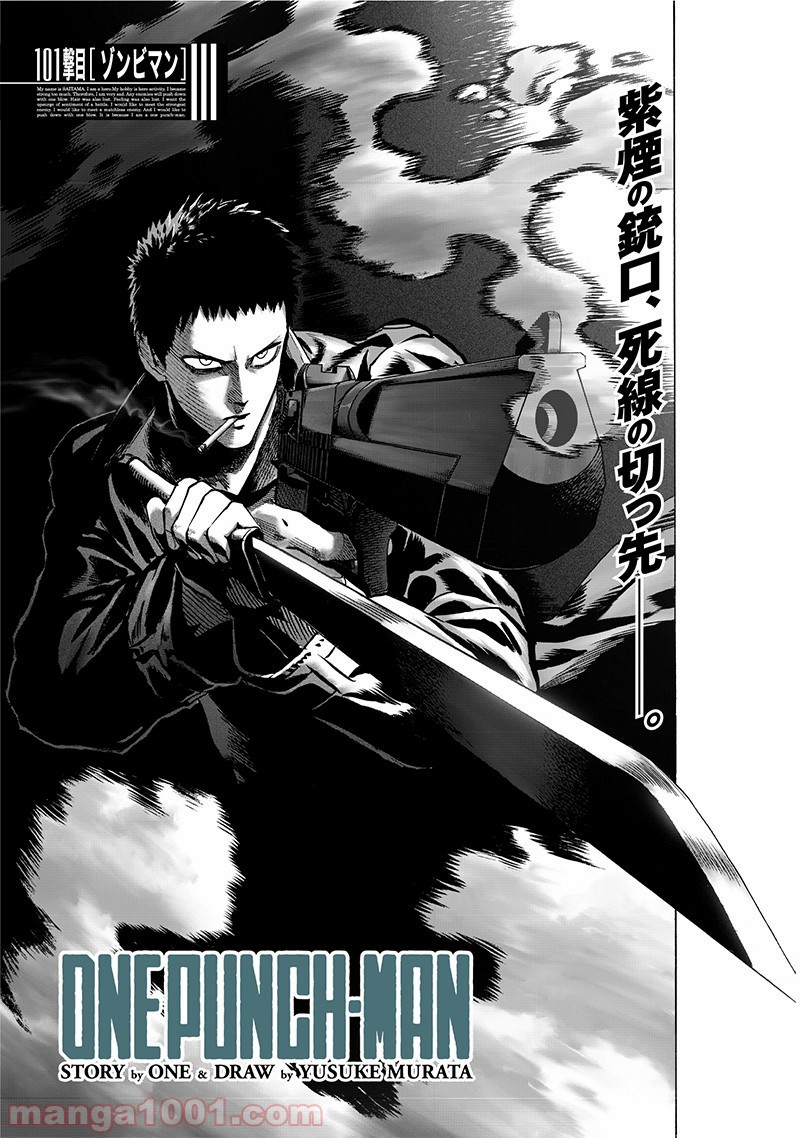 One-Punch Man Ch.159 p1