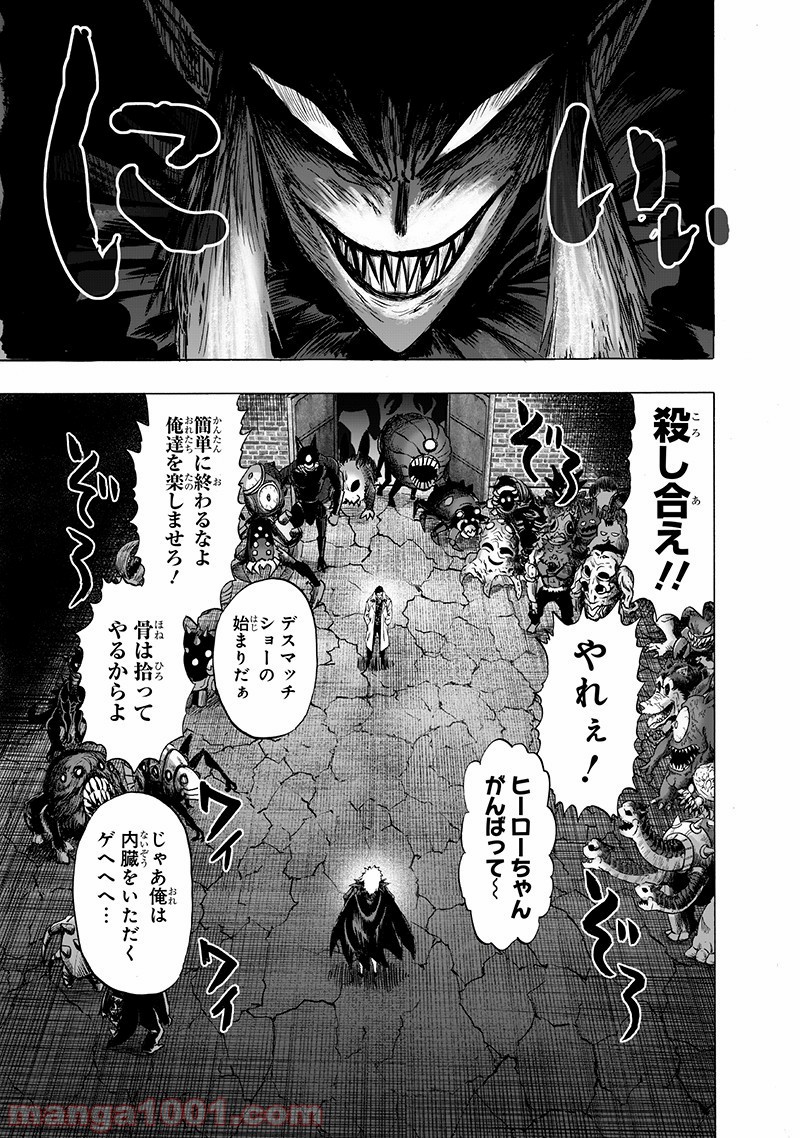 One-Punch Man Ch.159 p15