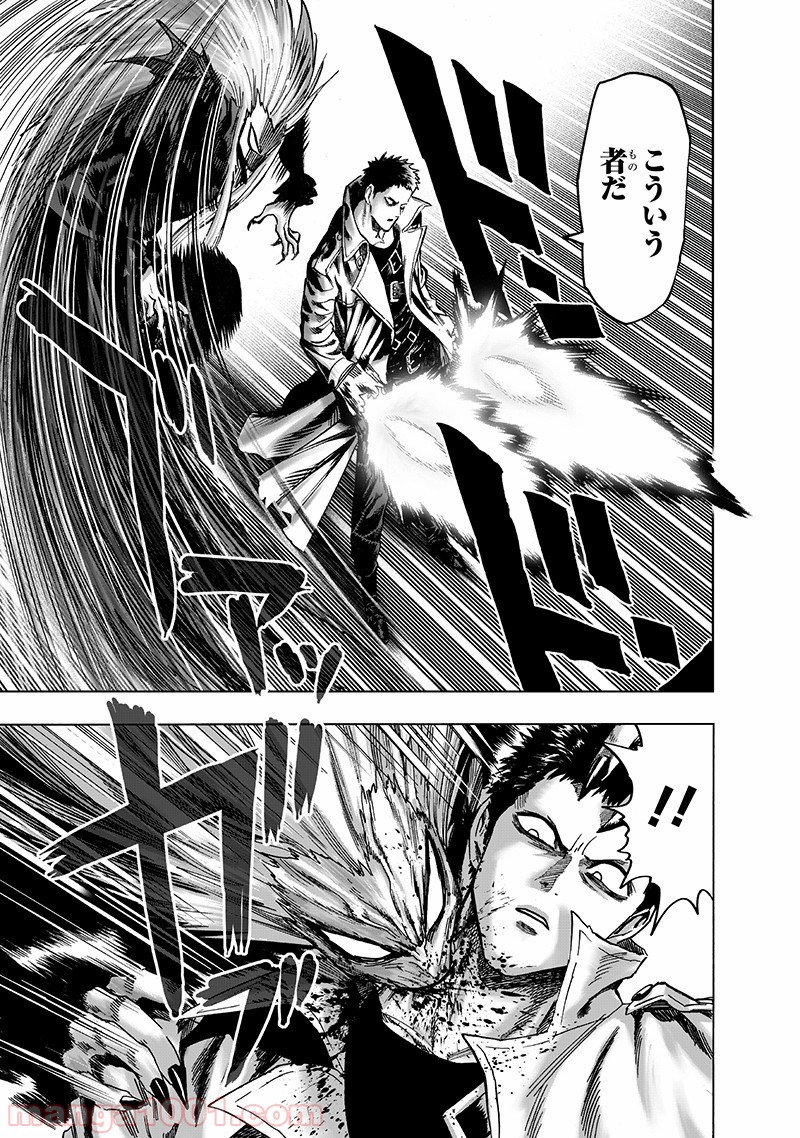 One-Punch Man Ch.159 p19