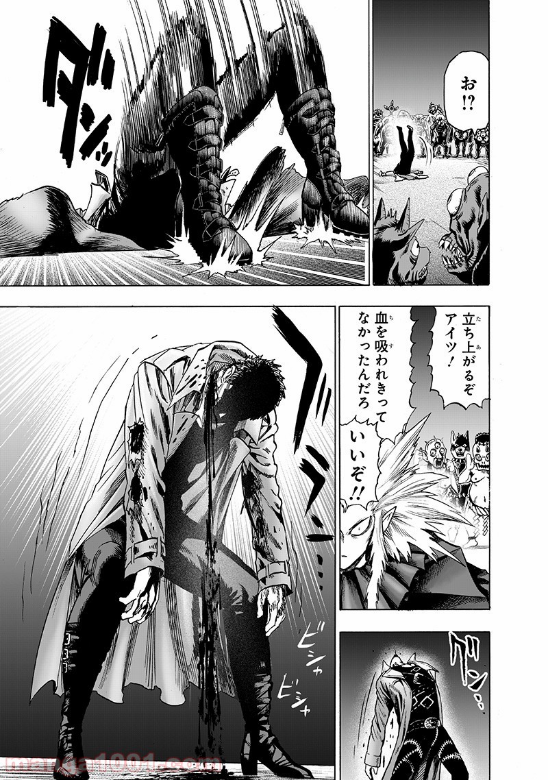 One-Punch Man Ch.159 p21