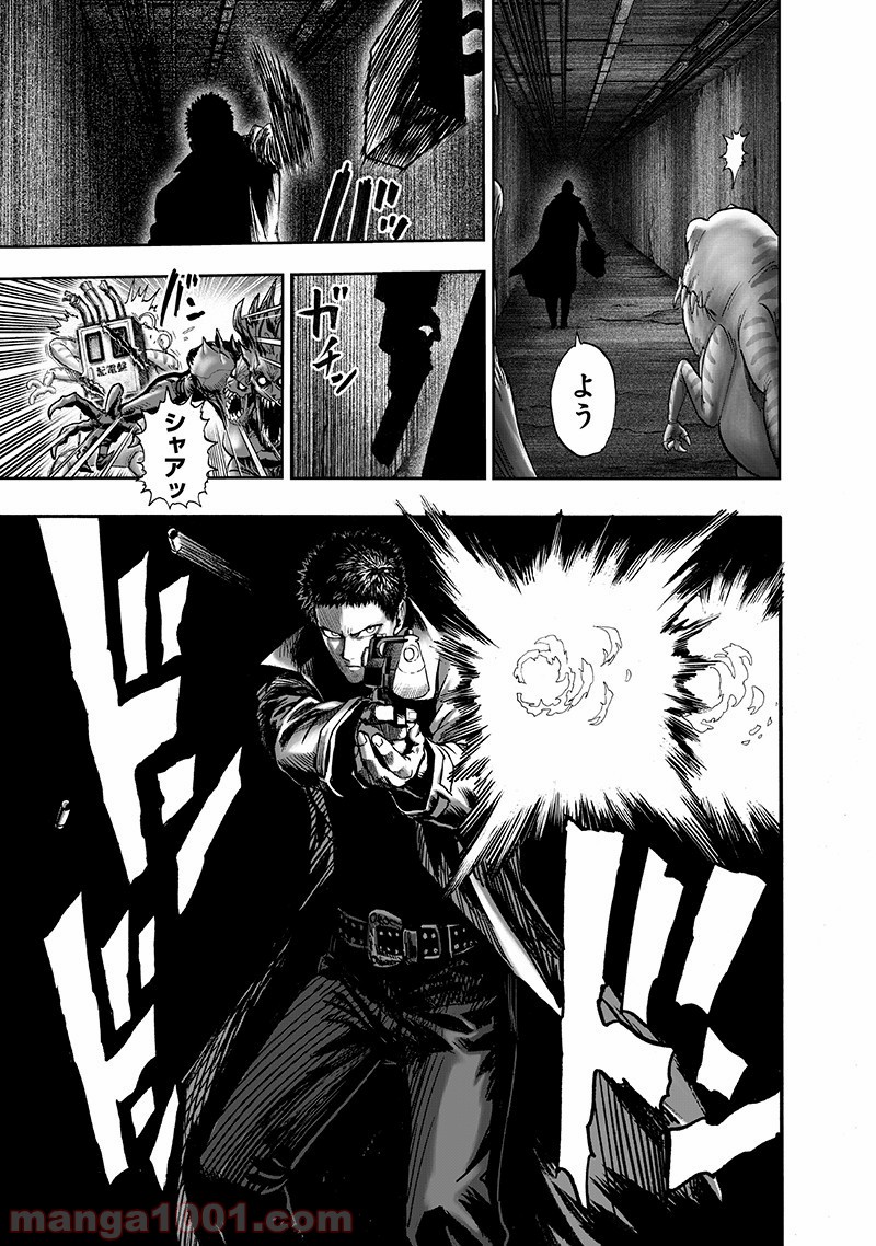 One-Punch Man Ch.159 p3
