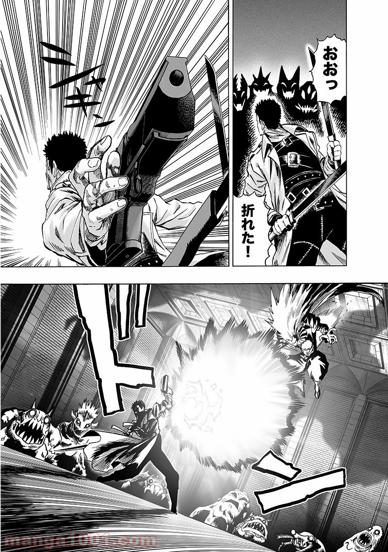 One-Punch Man Ch.159 p33