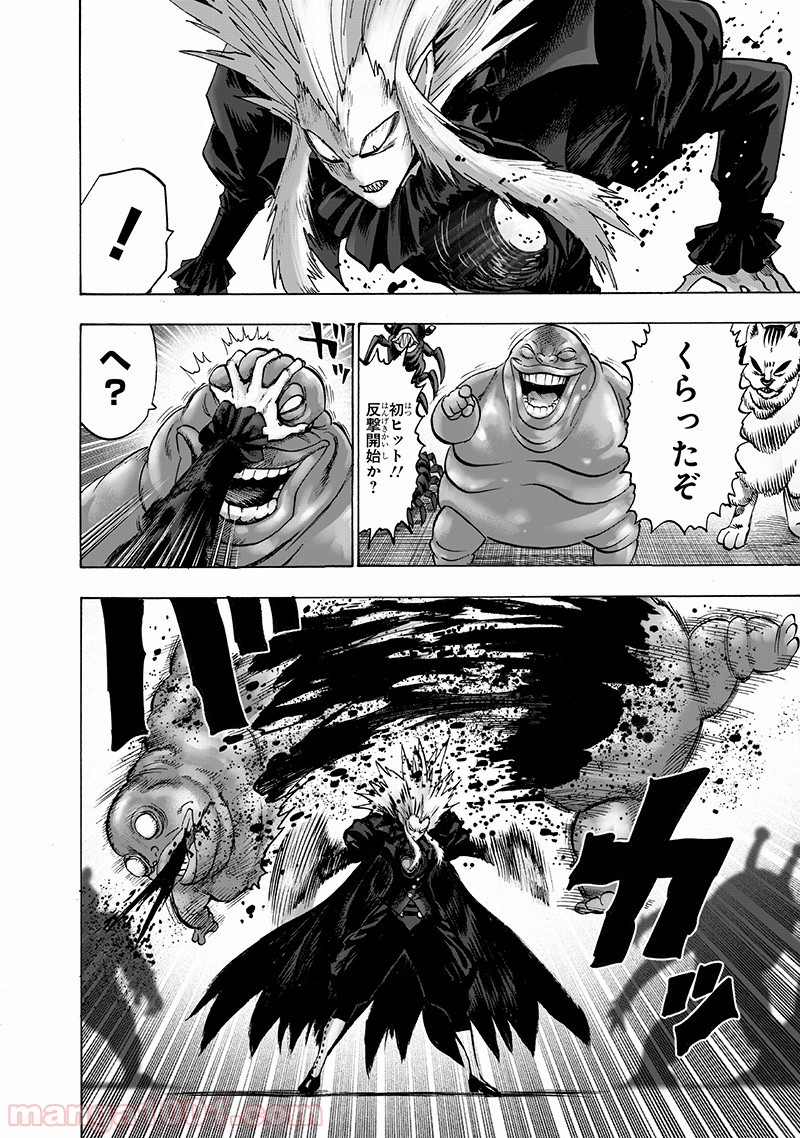One-Punch Man Ch.159 p34