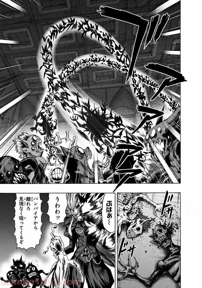 One-Punch Man Ch.159 p37